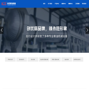 盐城市海龙管件制造有限公司