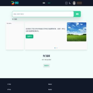 大有网