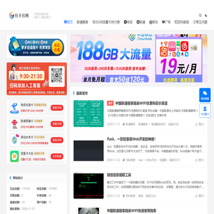 有卡有网