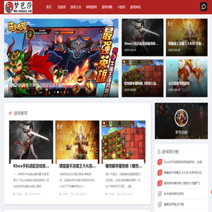 免费游戏大全
