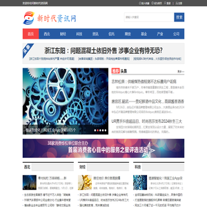 苏州工业园区紫信电子仪器有限公司
