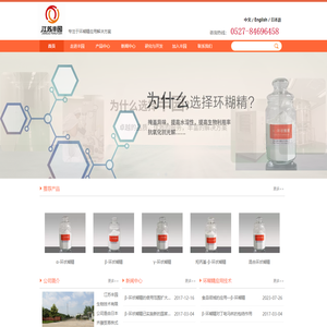 东莞连接线