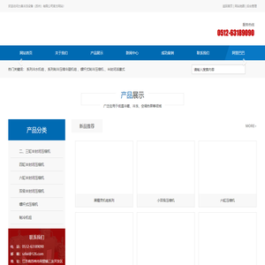 一键重装系统软件_U盘启动盘制作工具 - 咔咔装机