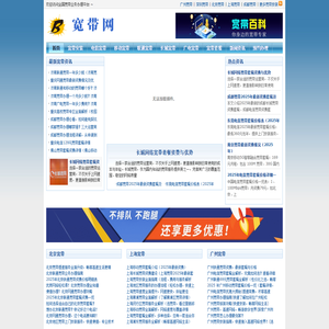 安徽天康(集团)股份有限公司