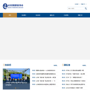 南通会计网