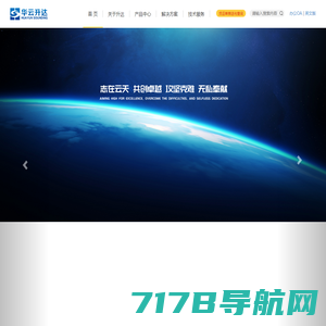 华云升达公司是中国领先的地面气象探测设备提供商