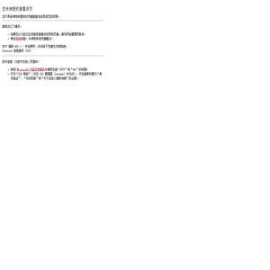 无机涂料,水包砂,仿石漆,水包水,真石漆,防水涂料厂家