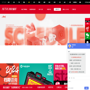 电磁流量计