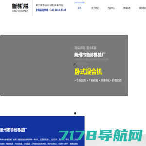 捏合机-实验捏合机-科米智能系统设备（南京）有限公司