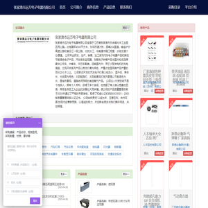 四川坤阳工程管理咨询有限公司