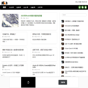 极道：破解极境之道