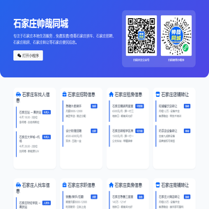 天使游坛