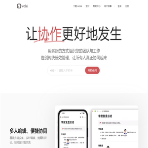 霍尼韦尔蜡粉