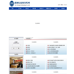 天津菲力尔科技有限公司首页