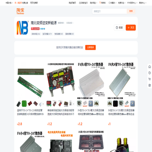 湖北妞妞食品有限公司