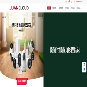 智能印章机
