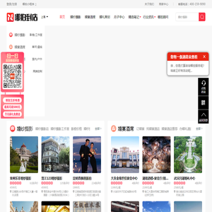 漳县马老三文化传播有限责任公司