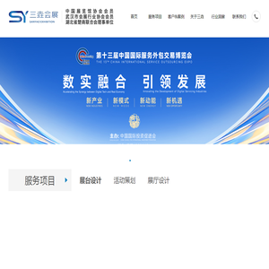 武汉展厅设计施工