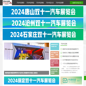 汽车4S店网
