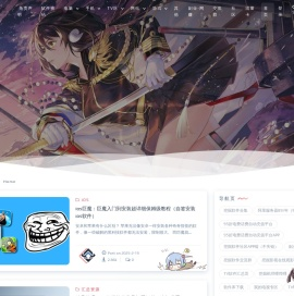 挖掘软件资源网/挖掘精品软件