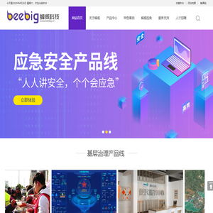 消防设施操作员证报名入口网站