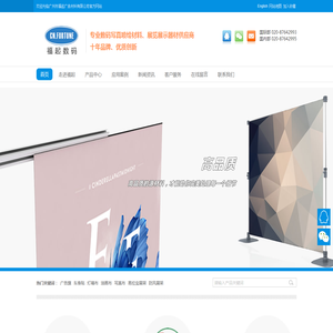 中国体育用品业联合会