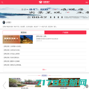 CHS 广州市车厘子电子科技有限公司 车载DSP方案商 汽车DSP音频方案商