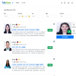 TalkArena