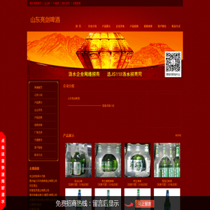 成都大东家置业中心的网络店铺