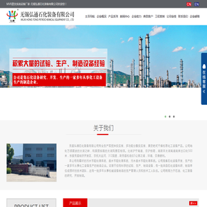 双搅拌反应釜,MVR蒸发器,MVR蒸发系统