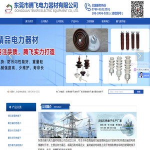 加固设计_加固公司_基础加固鉴定_预算-锚杆桩_【福州永年工程技术有限公司】