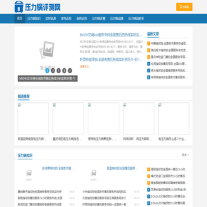 麦唯品百科 - 信用卡、贷款知识百科服务平台