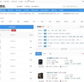 京东(JD.COM)-正品低价、品质保障、配送及时、轻松购物！