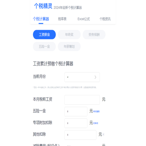 无锡英才网_无锡知识学习生活综合网站_个人技术分享_关注无锡英才