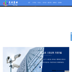 北京莱特康姆科技有限公司