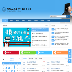 韵律运动素质教育