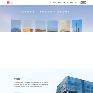 比亚迪储能