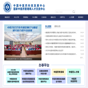 中小学网络党校