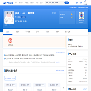 Askpanda问盼达图片搜索