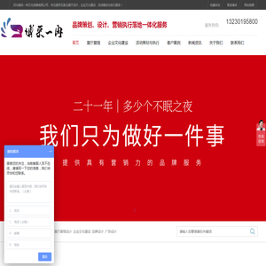 石家庄广告公司