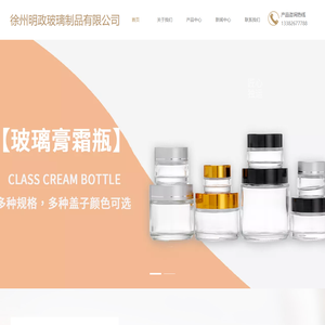 徐州明政玻璃制品有限公司