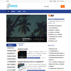 上海网站建设_上海网络公司_上海SEO优化百度排名_小鱼推网