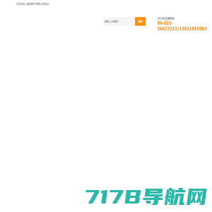 高低压核相仪-数字高压无线核相仪-上海胜绪电气有限公司