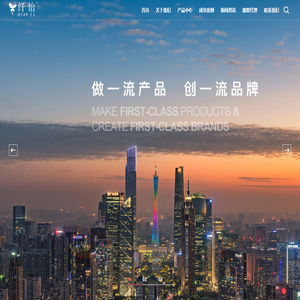 纤怡本草