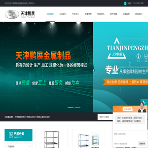 浑源小生活网（原浑源小百姓网）