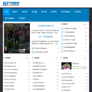 江西省传奇至尊网络科技有限公司