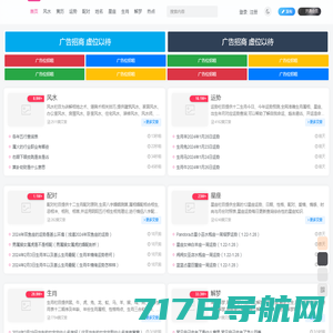 厘奥雷-四川知科信息技术有限公司