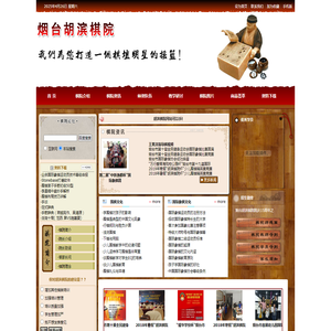 江苏人才网