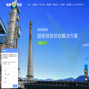 洛阳毅腾环保工程有限公司