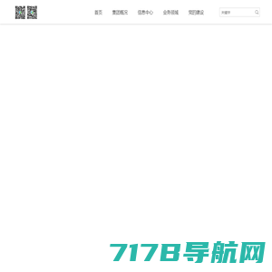 杭州市环境集团有限公司